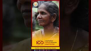 முத்தமிழறிஞர் கலைஞர் அவர்களின் நூற்றாண்டு விழா | Kalaignar Centenary celebration | TNDIPR