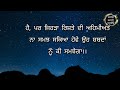 47 ਆਪਣੀ ਕਦਰ ਖੁਦ ਕਰੋ।।ਉਹਨਾਂ ਲੋਕਾਂ ਨੂੰ ਹਮੇਸ਼ਾ ਯਾਦ ਰੱਖੋ ਜਿਹਨਾਂ ਨੇ ਕਿਹਾ ਸੀ ਕਿ....।।apni kadar khud karo।।