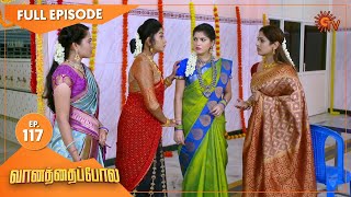 Vanathai Pola - Ep 117 | 04 May 2021 | Sun TV Serial | Tamil Serial