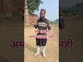 जो शख्स अमानतदार नहीं short shorts shortvideo viralvideo youtubeshorts trending islamic islam