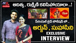 Devatha Serial Arjun Suhasini Exclusive Interview | Satya | Devatha Serial Interview | TV5 Tollywood