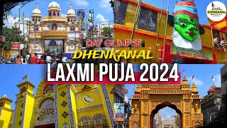 Dhenkanal Laxmi Puja 2024 | Day Glimpse (Day 1) | Dhenkanal | Ama Dhenkanal