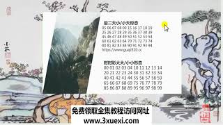 北京赛车pk10重庆时时彩双色球开奖走势结果走柠檬学堂