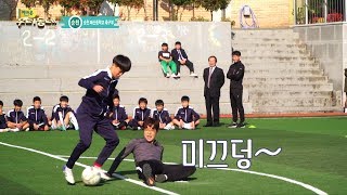 미래의 축구 꿈나무, 순천 매산중학교 축구부 (어바웃 우리동네)