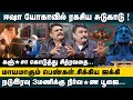 ஈஷா யோகாவில் ரகசிய சுடுகாடு ! | மாயமாகும் பெண்கள், சிக்கிய Jaggi | Krishnavel Interview About ISHA