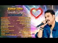 best romantic songs 💕 ll kumar sanu 90s hits 💕 ll hindi romantic jukebox.......