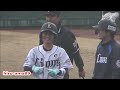 《女子硬式》【ボールパークに春を呼ぶ】　西山小春 左翼手