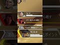 こいつダウンして即抜けしたから晒すわ apex legends