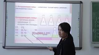 Аналитикалық химия, 1 сабақ   Жиенбаева Л Б