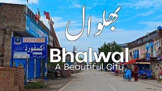 Bhalwal Beautiful City Of Pakistan🇵🇰  Beautiful Weather | Bhalwal | Bhalwal City Vlog