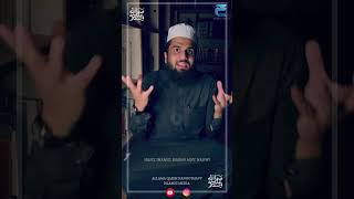 ഹൃദയം തൊട്ട അധ്യാപകന്‍ ﷺ:  Inamul Hasan Ainy Nadwi #trending @hafizanasmoulavi6116 #shorts #new