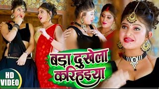 पियवा चलावे हथगाड़ी रे भौजी बड़ा दुखेला करिहैया हो भौजी | 2020 new bhojpuri song