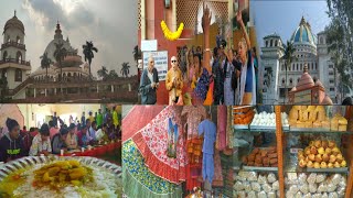 Mayapur Tour 2024| প্রথমবার মায়াপুরে এসে এইরকম অভিজ্ঞতা হবে ভাবতে পারিনি 😔