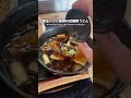 【絶品】埼玉一コシ抜群の武蔵野うどん店に行ってきた！【川島町】 short