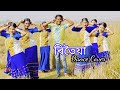 Ritoiya //Dikhu Sharma/Sumi Borah//Dance Cover