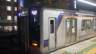 2024/12/4の4194レ(旧堺東検車区留置車) 8314F+8712F+8711F