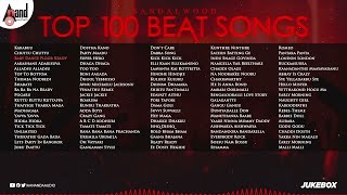 Sandalwood 100 Top Beat Songs Audio Jukebox | Kannada Movies Selected Hits | @AnandAudio