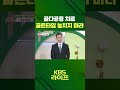 골다공증 치료 🦴 골든타임 놓치지 마라! ⏰ [무엇이든 물어보세요] | KBS 방송