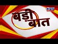 up ration card list 2024 यूपी राशन कार्ड की नई लिस्ट आउट badi baat india news