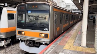 JR東日本209系1000番台ﾄﾀ82編成が中央特快東京行きとして立川駅4番線を発車するシーン（1798T）2024.5.24.17:22