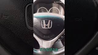 自动挡车型斜坡停车