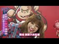 【2021 rakuten girls】民俗月心驚驚運動會👻 這樣打扮你還愛我嗎？