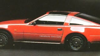 旧車カタログ  昭和６１年 Z31 日産 フェアレディZ FAIRLADY Z 3000ZX