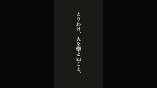 気持ちよい生活を作ろうと思ったら・・・ゲーテの名言