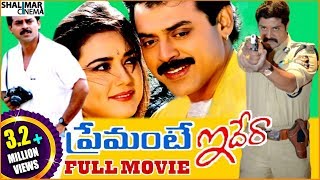 Premante Idera Telugu Full Length Movie || Venkatesh, Preity Zinta