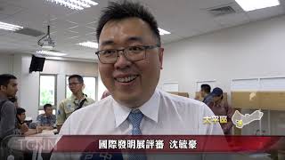 大台中新聞 太平勤益科大第三屆國際營