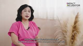 【顧問秘笈 Part 2】Mrs. Helina Yuk