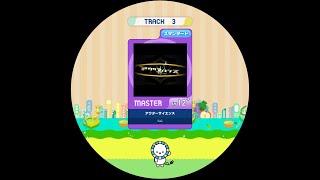 【maimaiDX Splash PLUS 外部出力】アウターサイエンス / MASTER SSS