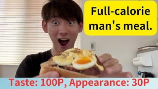 【JP \u0026 En Subtitles】Japanese listening practice with Perfect Teriyaki Chicken Toast