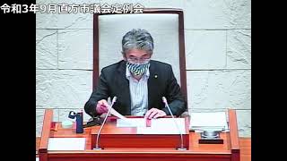 令和3年9月直方市議会定例会　決算質疑