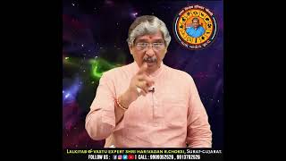 શું તમારા ઘર માં નેગેટિવિટી બહુ જ રહે છે? | Is there a lot of negativity in your home?