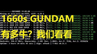 (小白如何开始挖矿）02 初学者最爱NICEHASH，教你怎么用。也推荐一下初级最低价的挖矿入门最好的显卡1660super里的卡皇。PART02