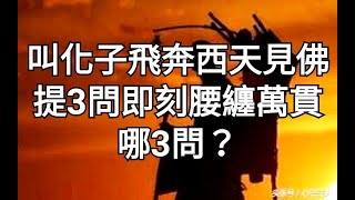 从前有一个叫化子，每天出门乞讨，他很想过正常人的生活，于是他把乞讨粮食积攒起来。可是他积攒了好多年，他的粮仓还是只有一点米。一天夜里，他悄悄地躲在角落，果然一只大老鼠半夜来偷吃他的粮食。他很气愤大喊道