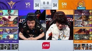 【LPL夏季賽】第9週 V5 vs SN #1