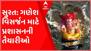 સુરત: ગણેશ વિસર્જન માટે પ્રશાસનની તૈયારીઓ, 19 કુત્રિમ તળાવ બનાવાયા