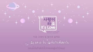 [KARA\\THAISUB] Dalchong - It's Love (사랑이라오)