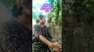 ഈ മനുഷ്യനെ കൊണ്ട് തോറ്റു 😂🤣#comedy 🤣🤣#funnycomedy 🤣#youtubeshorts