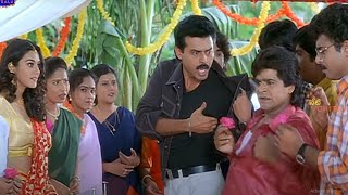 Ali & Venkatesh Telugu Movie Interesting Comedy Scene | Neti Chitralu