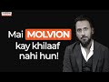 Mai MOLVION kay khilaaf nahi hun! | Sahil Adeem | Naseeha Discourse
