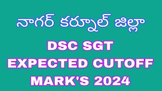 SGT NAGARKURNOOL DISTRICT EXPECTED CUTOFF MARK'S 2024