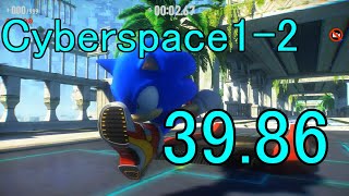 Sonic Frontiers Cyberspace 1-2 00:39.86