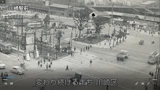 川崎区制５０周年ＰＲ動画（１５秒Ver.）