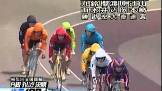 小倉競輪　2012.1.4　10R　A級チャレンジ決勝(7車立て)