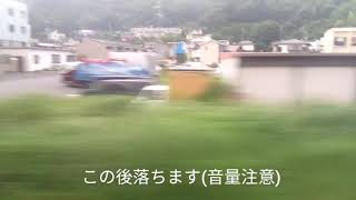 上り上諏訪駅～茅野駅の車窓(車内アナウンス字幕あり)