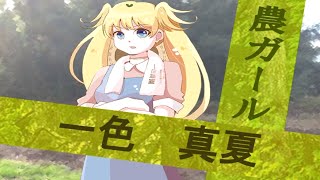 ♯１【グロ注意】ホラーゲーム『6人の料理人と隻眼の少女』を実況プレイ！【じんたん】