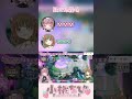 🐻疑似修羅 小桃ちび 切り抜き vtuber ポケモンユナイト 大原こむぎ